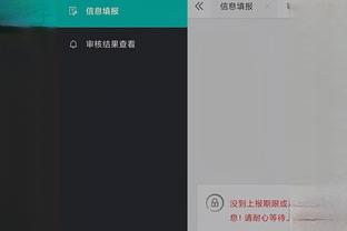 开云手机app官方手机版下载截图1